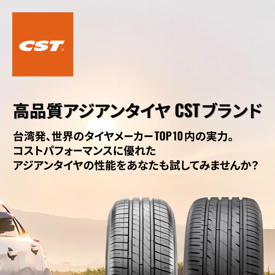 CST 185/65R15 夏タイヤ シーエスティー マーキス MR61 1本 CST