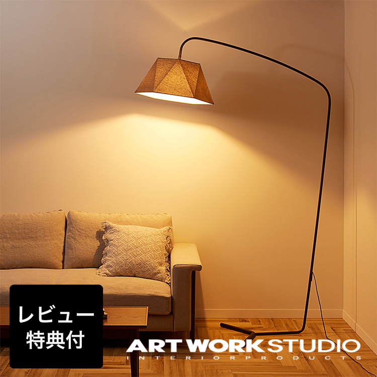 ARTWORKSTUDIO（アートワークスタジオ） 照明器具 アートワーク