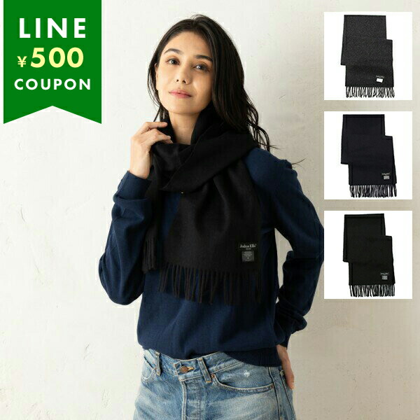 Joshua Ellis ジョシュアエリス ネイビー カシミヤ100％ ストール マフラー