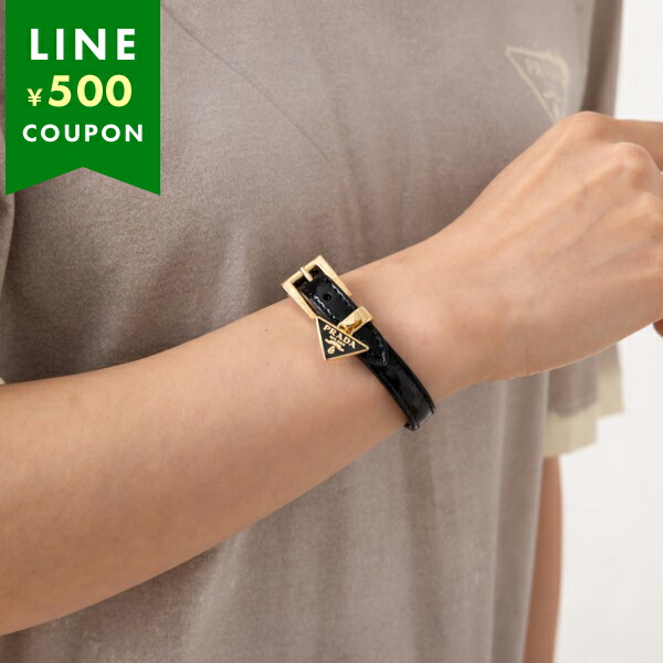 プラダ ブレスレット」の人気商品一覧 | 安い商品を通販サイトから探す