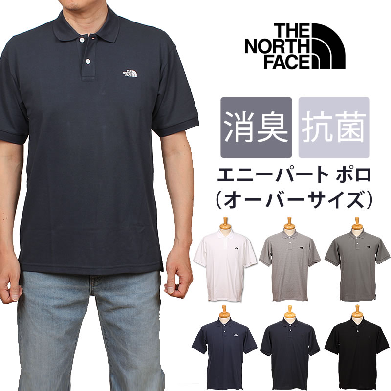 THE NORTH FACE（ザ ノースフェイス） エニーパート ポロ（オーバー