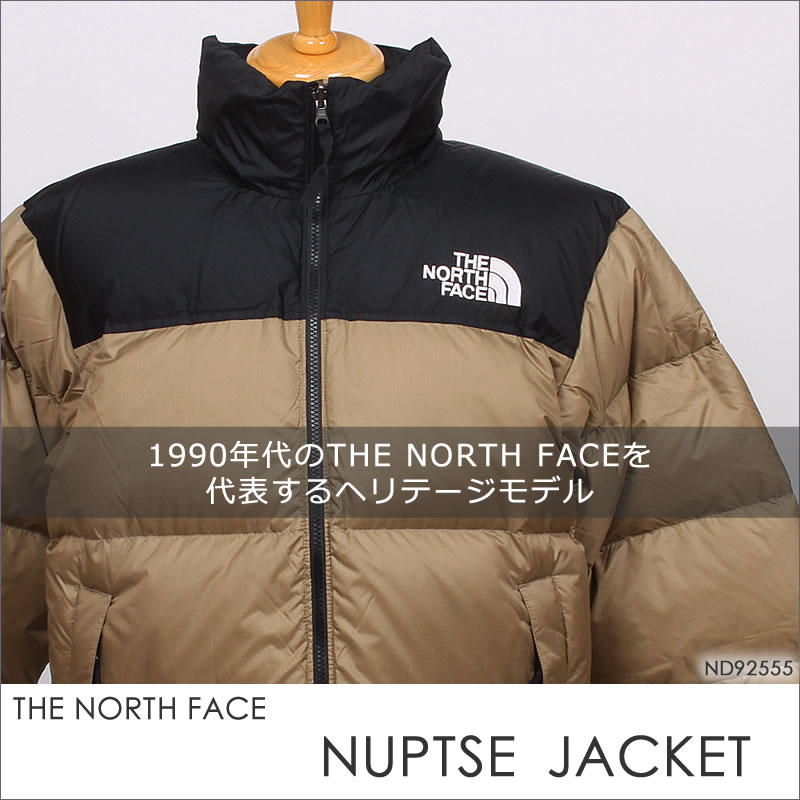 THE NORTH FACE（ザ ノースフェイス） ヌプシ ジャケット NUPTSE