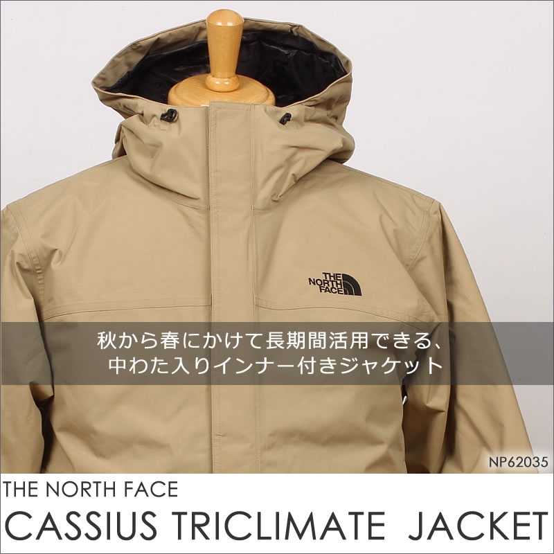 THE NORTH FACE（ザ ノースフェイス） ≪L・XLサイズ≫ カシウストリ