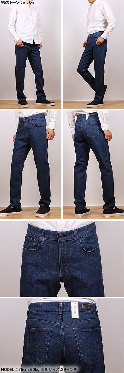 EDWIN（エドウィン） SALE EDWIN メンズ ジーンズ レギュラー