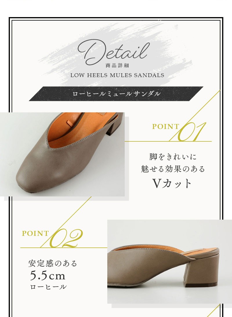 ミュール サボサンダル レディース サンダル ローヒール Vカット 太