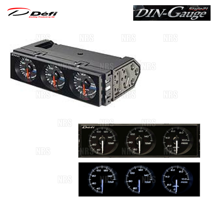 Defi（デフィ） DIN-Gauge Style21 ディンゲージ スタイル21 3連