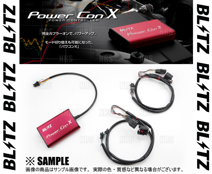 BLITZ（ブリッツ） Power Con X パワコンX DAYZ （デイズ） B45W/B48W