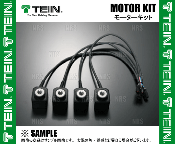 TEIN（テイン） モーターキット M12-M12 4個セット EDFC/EDFC2/EDFC