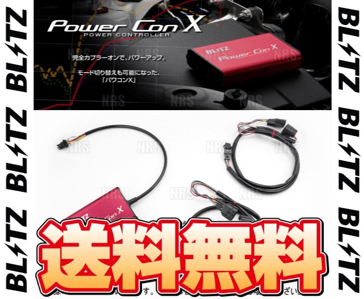 BLITZ（ブリッツ） Power Con X パワコンX N-ONE JG3/JG4 S07B 20/11