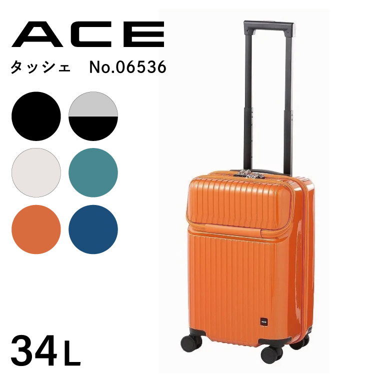Ace（エース） スーツケース キャリーケース 機内持ち込み Sサイズ