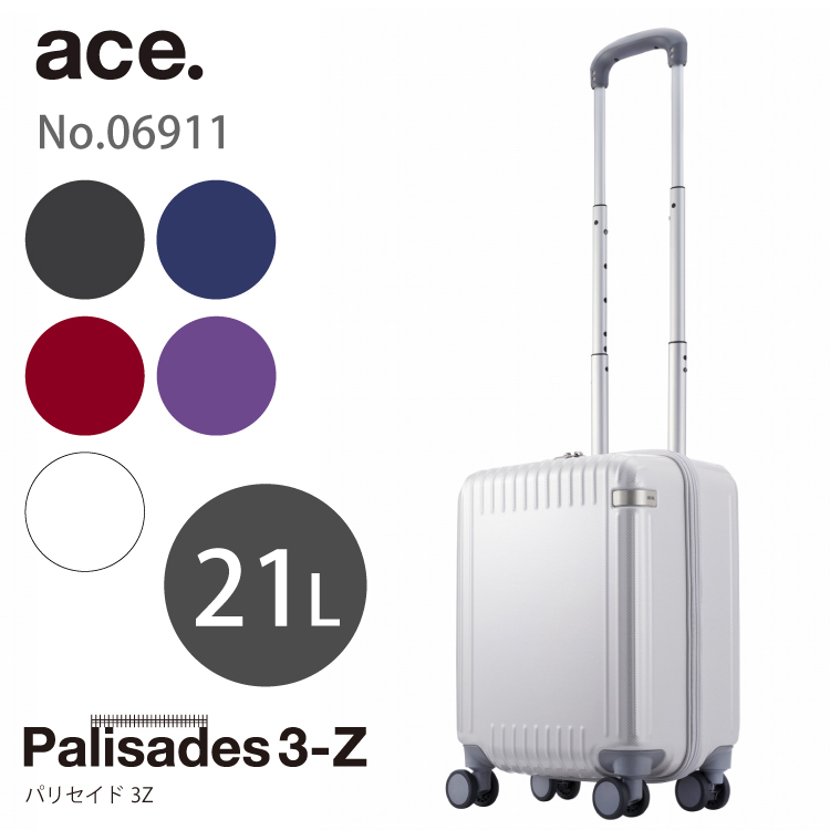ace. エース公式 スーツケース 機内持ち込み 旅行用品 ss エース