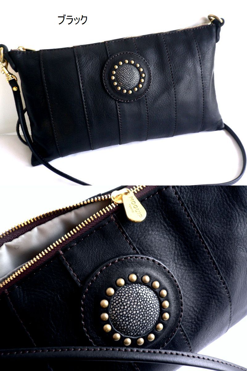 moquip（モキップ） ノベルティ バッグ ガルーシャ ステアレザー