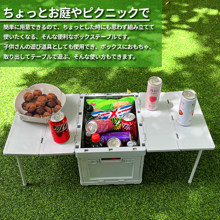 収納ボックス テーブル 折りたたみ キャンプ 蓋付き 収納ケース