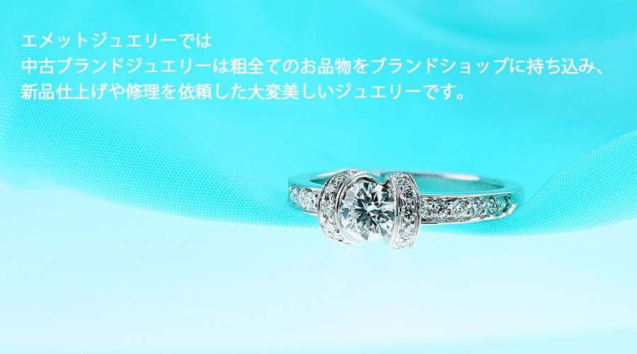 TIFFANY&Co.（ティファニー） TIFFANY & CO. / リボン リング 【中古
