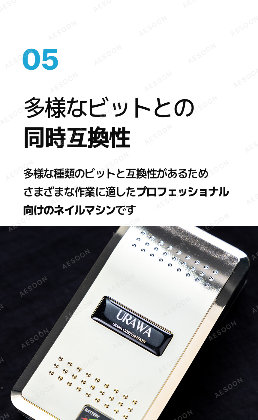 URAWA G3 ポータブルネイルマシーン【ピンクグレージュ】【URAWA工業