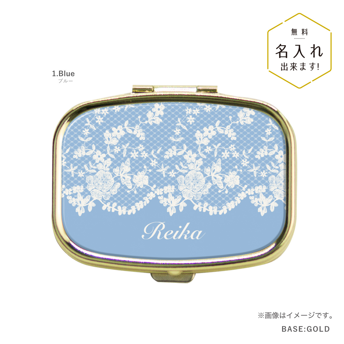 ピルケース アクセサリーケース アイラッシュケース 名入れ ミラー付き