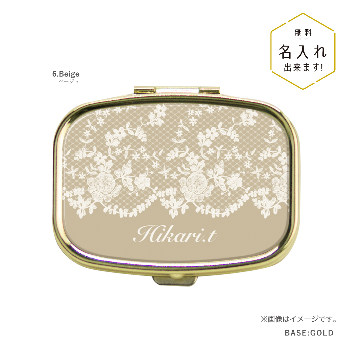 ピルケース アクセサリーケース アイラッシュケース 名入れ ミラー付き