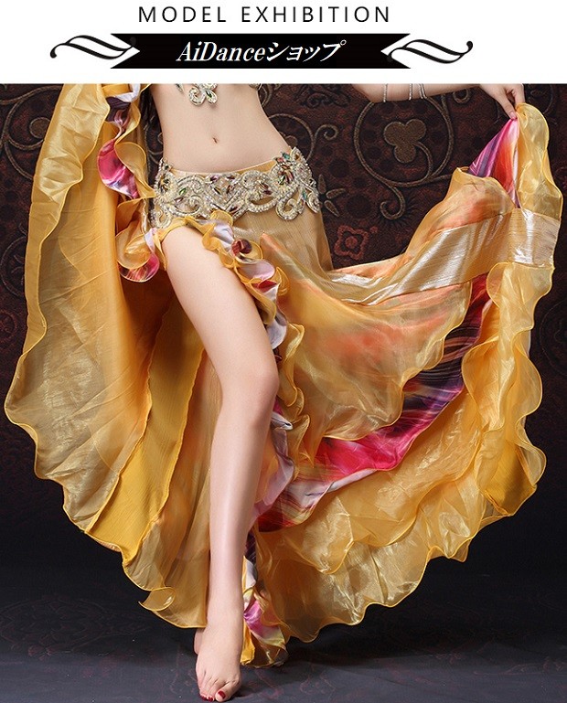 新着 ベリーダンス 衣装 スカート スリットフリル スカート 光沢ある