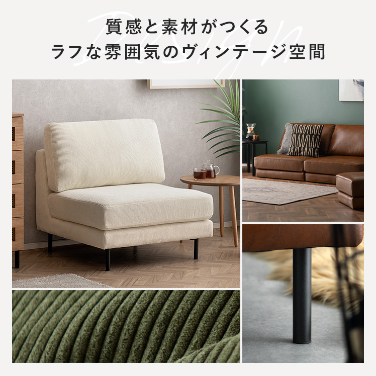 エア・リゾーム オットマン 足置き スツール おしゃれ ソファ 1人掛け