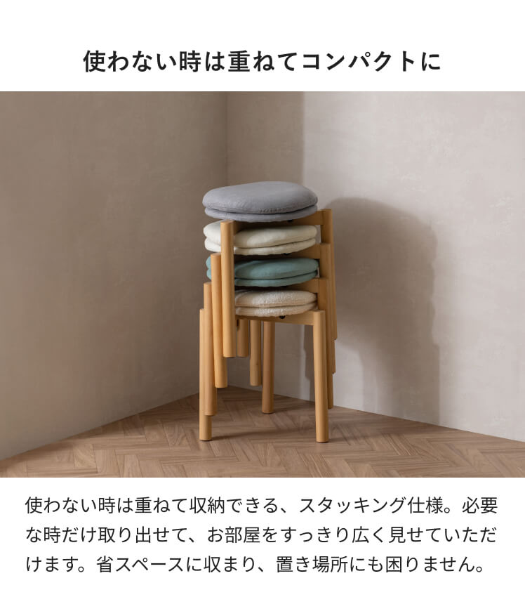 エア・リゾーム スツール チェア 丸椅子 イス デザインスツール