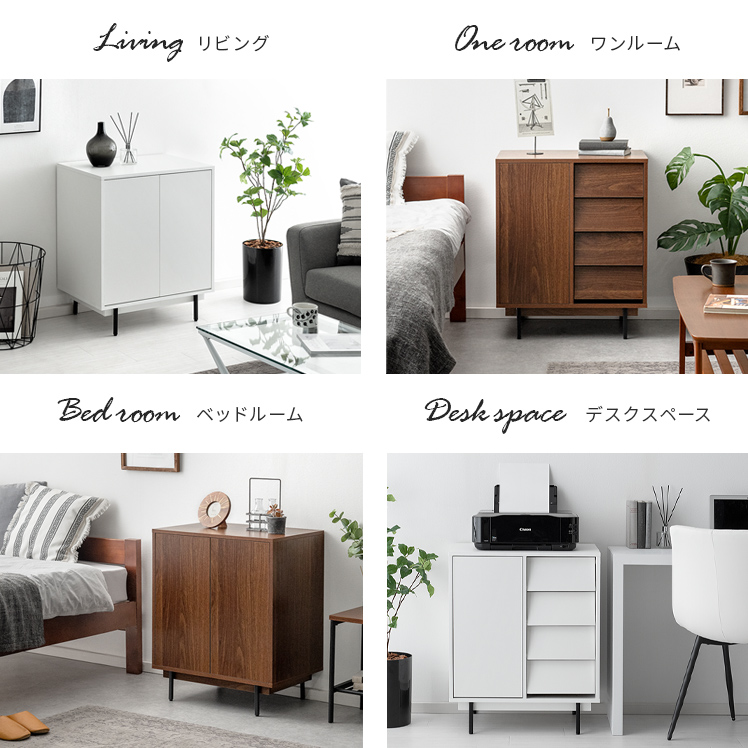 エア・リゾーム キャビネット サイドボード リビングボード リビング