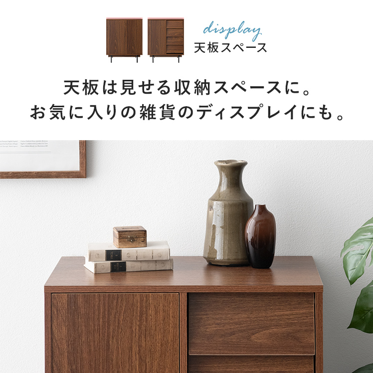 エア・リゾーム キャビネット サイドボード リビングボード リビング