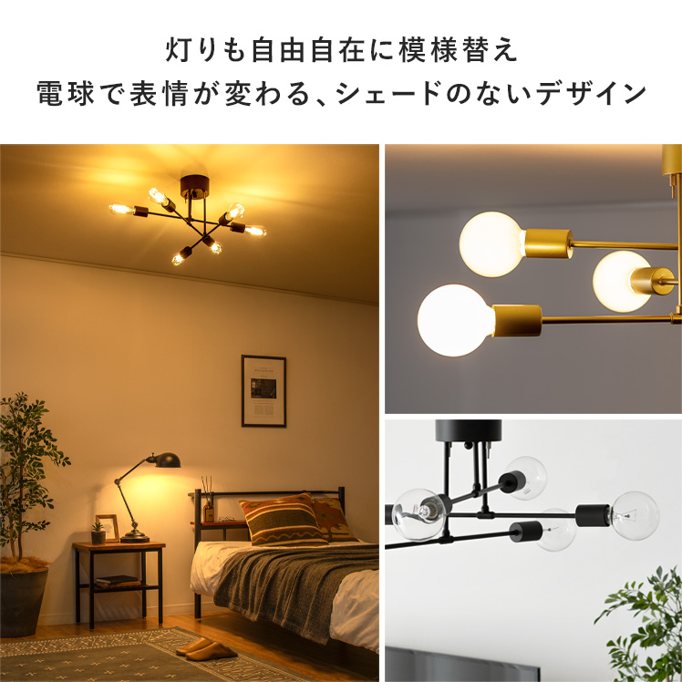 エア・リゾーム シーリングライト LED 対応 おしゃれ 天井照明 照明