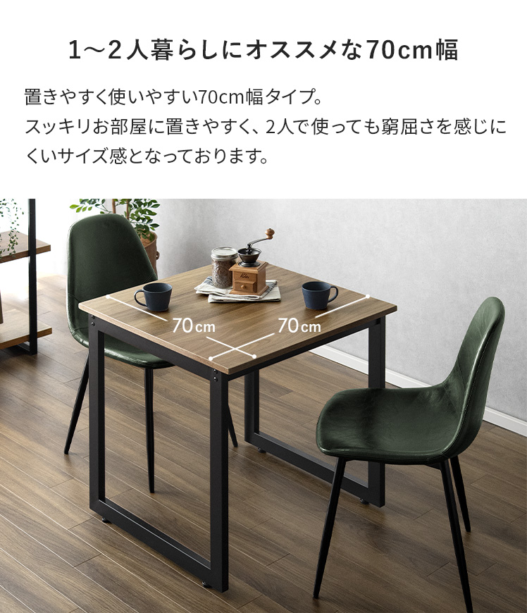 エア・リゾーム ダイニングテーブルセット 4人用 おしゃれ 北欧