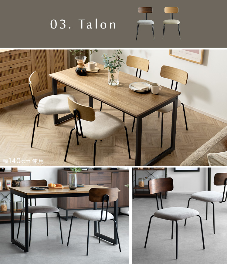 エア・リゾーム ダイニングテーブルセット 4人用 おしゃれ 北欧