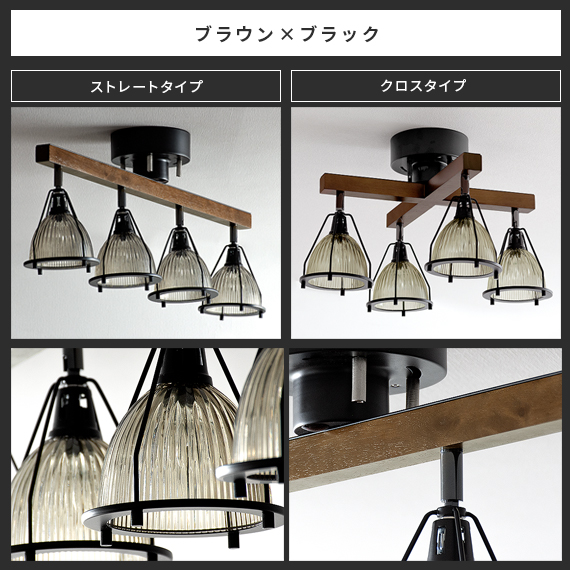 エア・リゾーム シーリングライト 4灯 照明器具 おしゃれ 照明 北欧