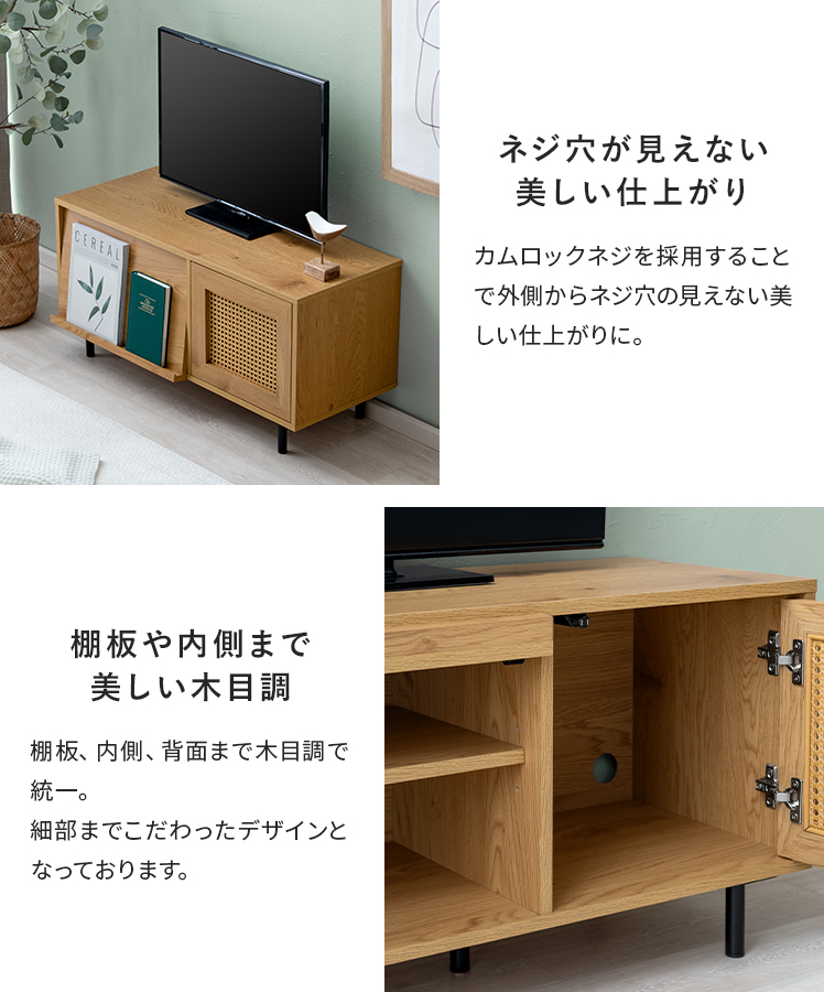 エア・リゾーム テレビ台 テレビボード ローボード 90cm幅 TV台 TV