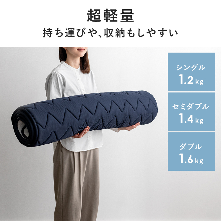 マットレストッパー セミダブル 帝人 テイジン 薄型 オールシーズン