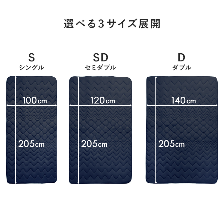 マットレストッパー セミダブル 帝人 テイジン 薄型 オールシーズン