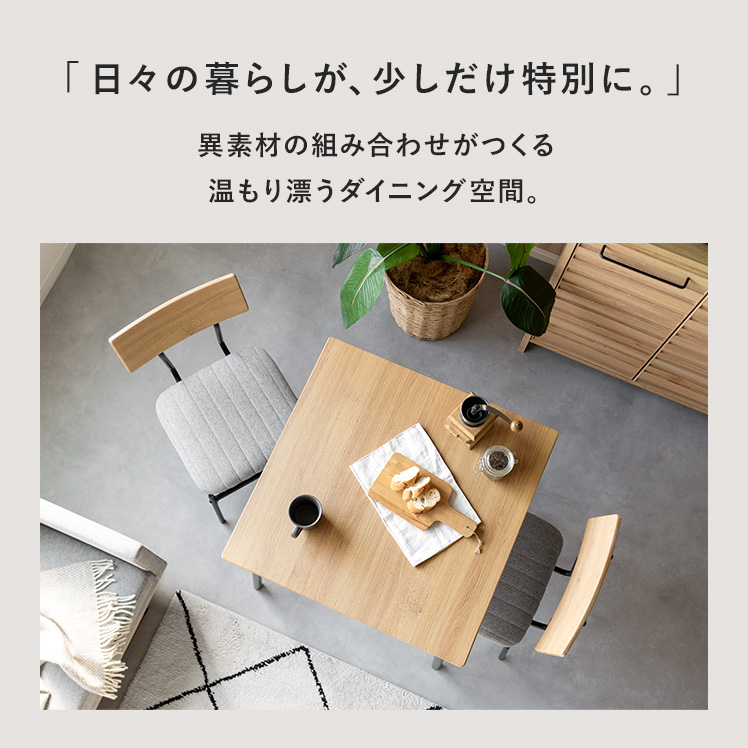 エア・リゾーム ダイニングテーブルセット 2人用 3点 おしゃれ