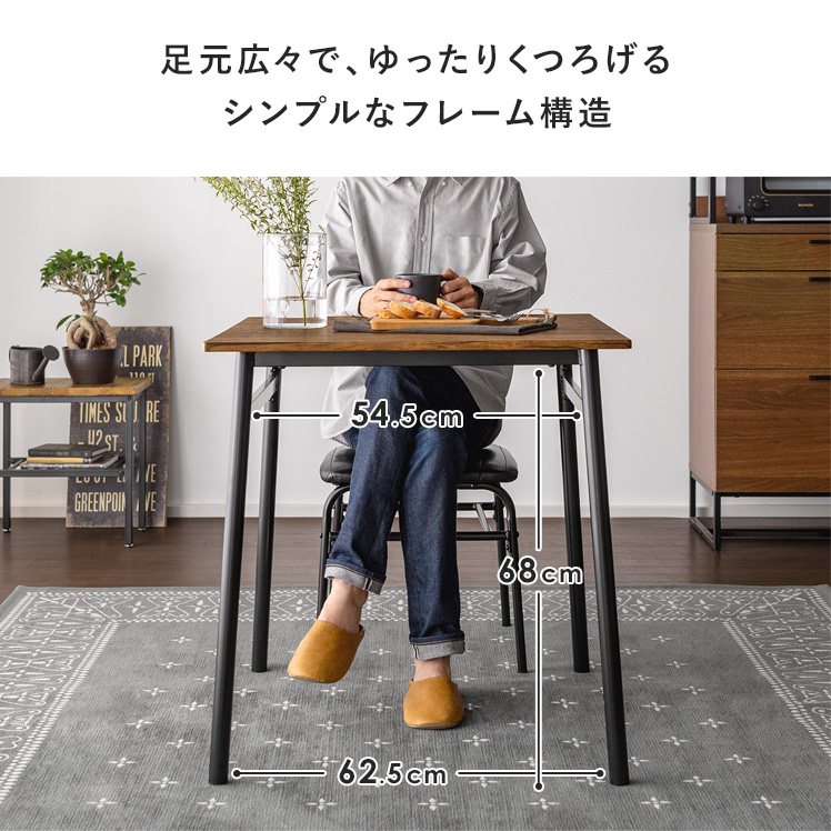 エア・リゾーム ダイニングテーブルセット 2人用 3点 おしゃれ