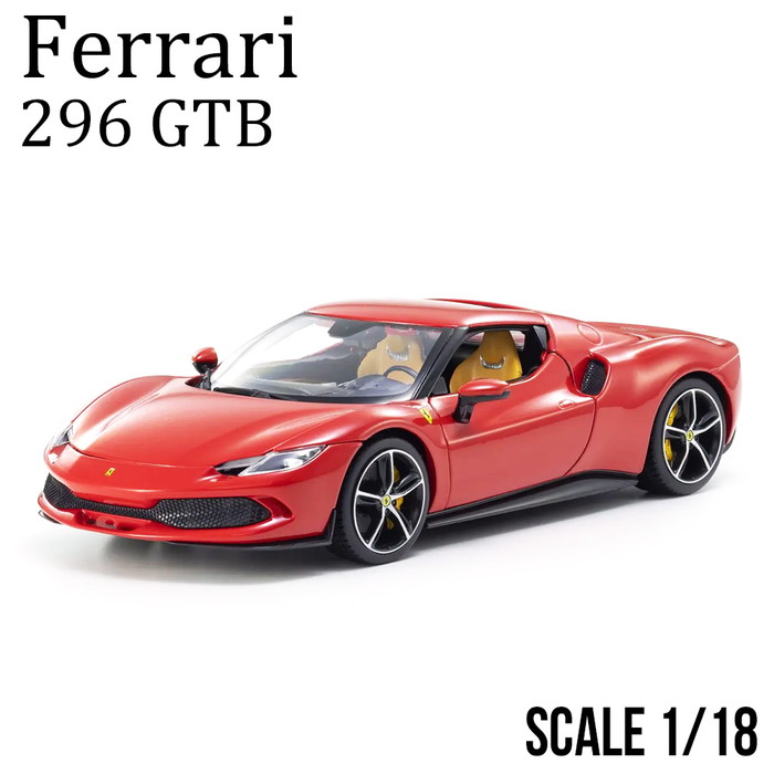 ミニカー 1/18 完成品 ブラゴ フェラーリ 296 GTB ダイキャストモデル