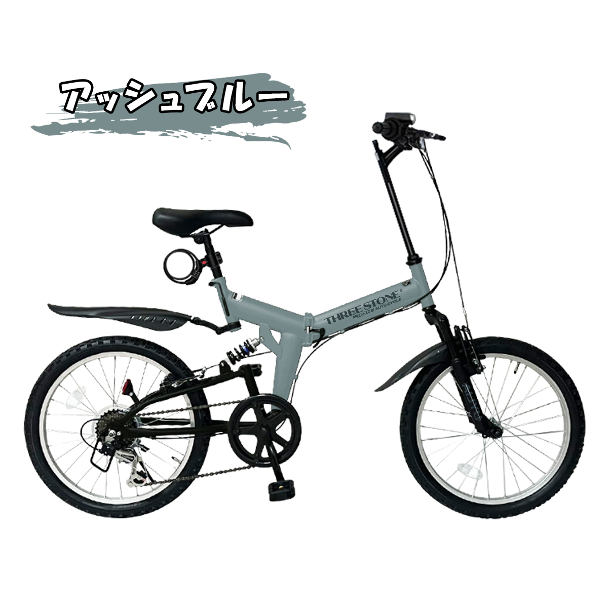 自転車 折りたたみ自転車 20インチ MTB シマノ 社製 外装 6段 ギア