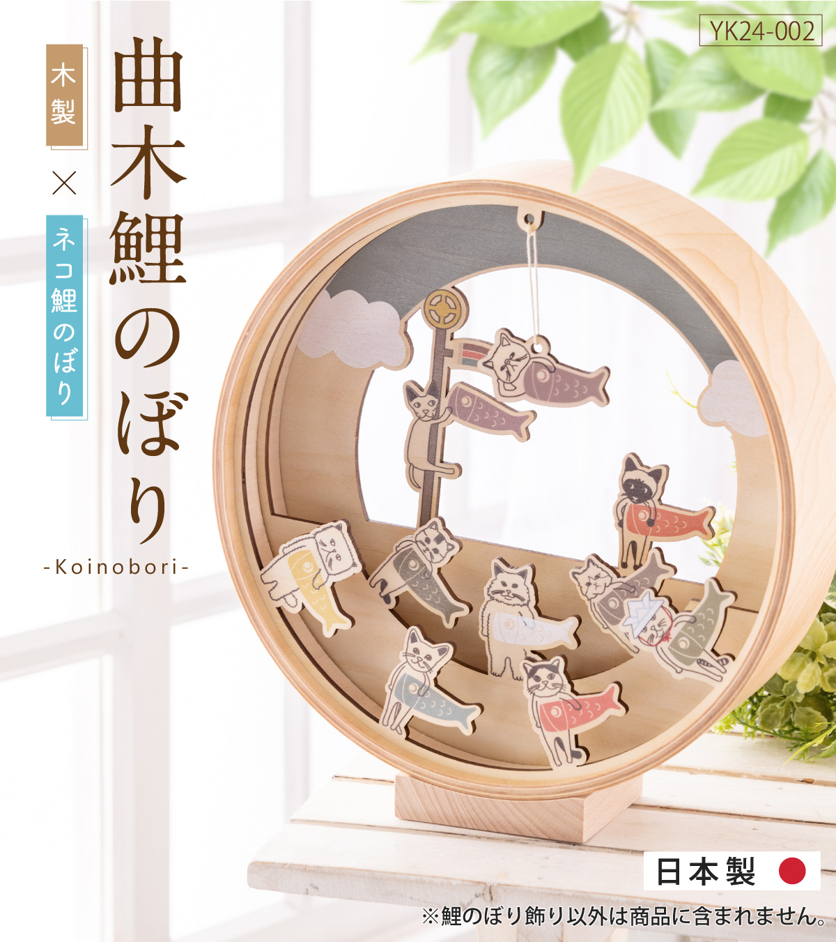 早割 10%OFF 2/26正午まで 2026年 五月人形 コンパクト こいのぼり