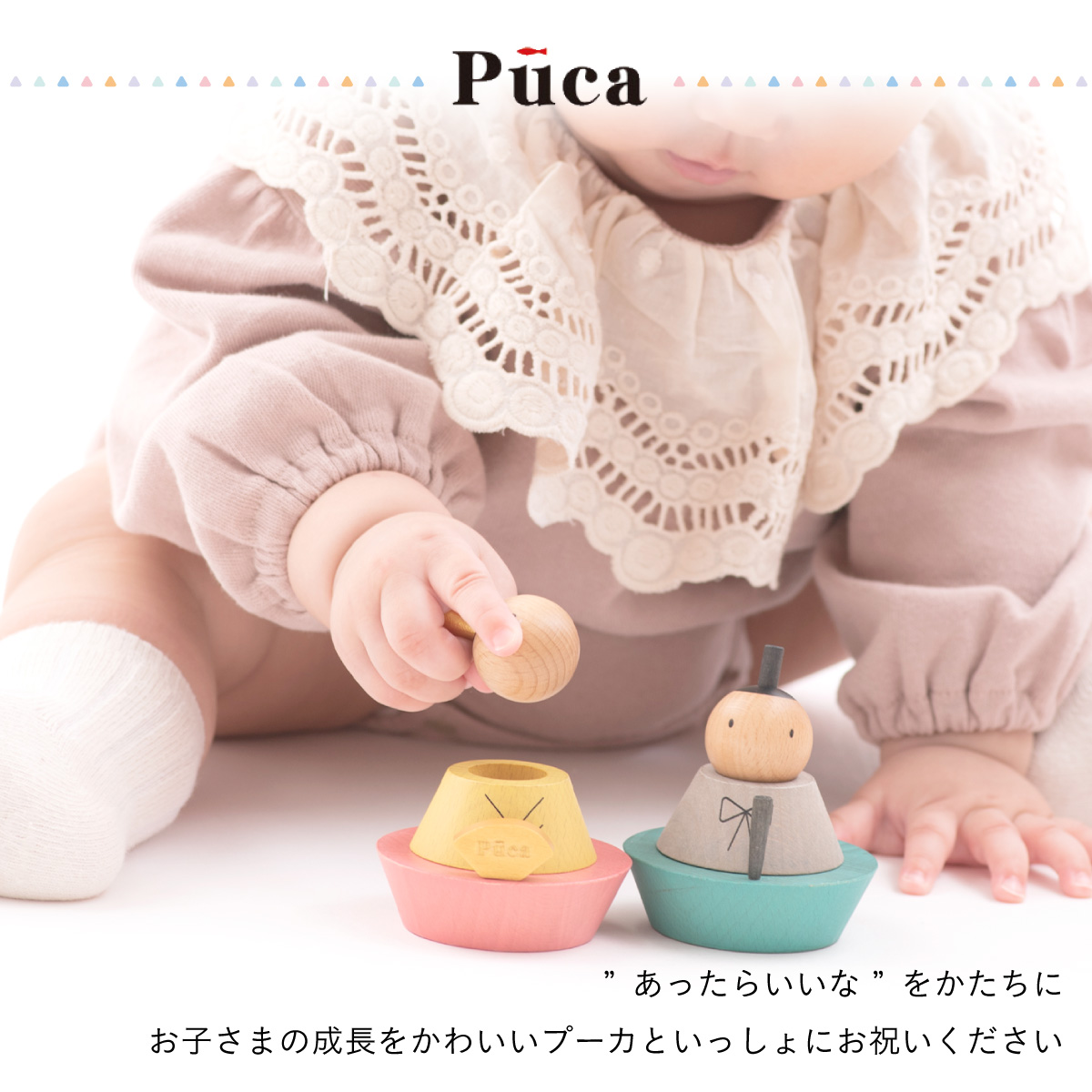 P15倍 2/26 正午まで プーカ 雛人形 ひな人形 木 お雛様 雛 コンパクト