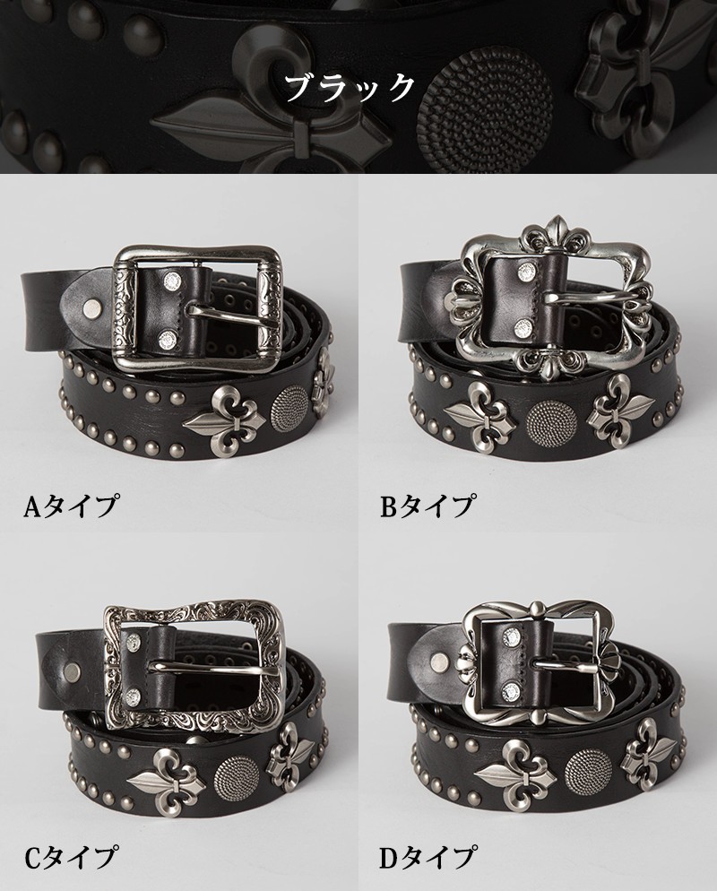 スタッズベルト 選べる9種 ベルト メンズ 本革 ハード系 ロック リリィ