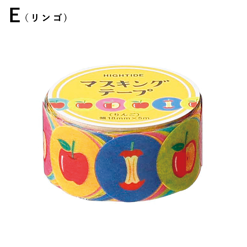 HIGHTIDE（ハイタイド） DZ030 マスキングテープ レトロ E リンゴ