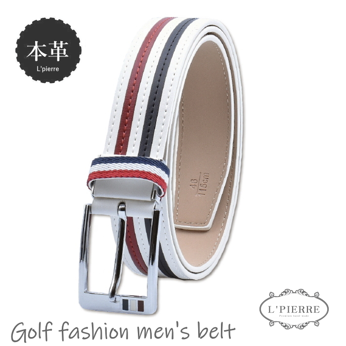 メンズベルト 本革 ピンバックル 牛革 トリコロール ゴルフ カジュアル