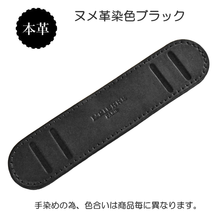 本革 ヌメ革 肩パッド バック・カメラ・ギター等のショルダー 25ミリ幅