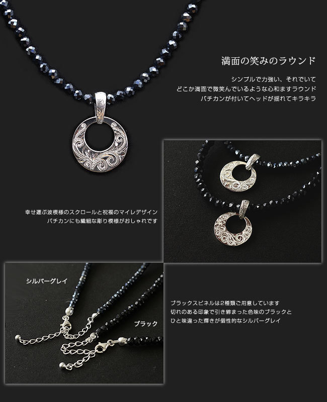 ALOHA MANA（アロハマナ） ハワイアンジュエリー ネックレス