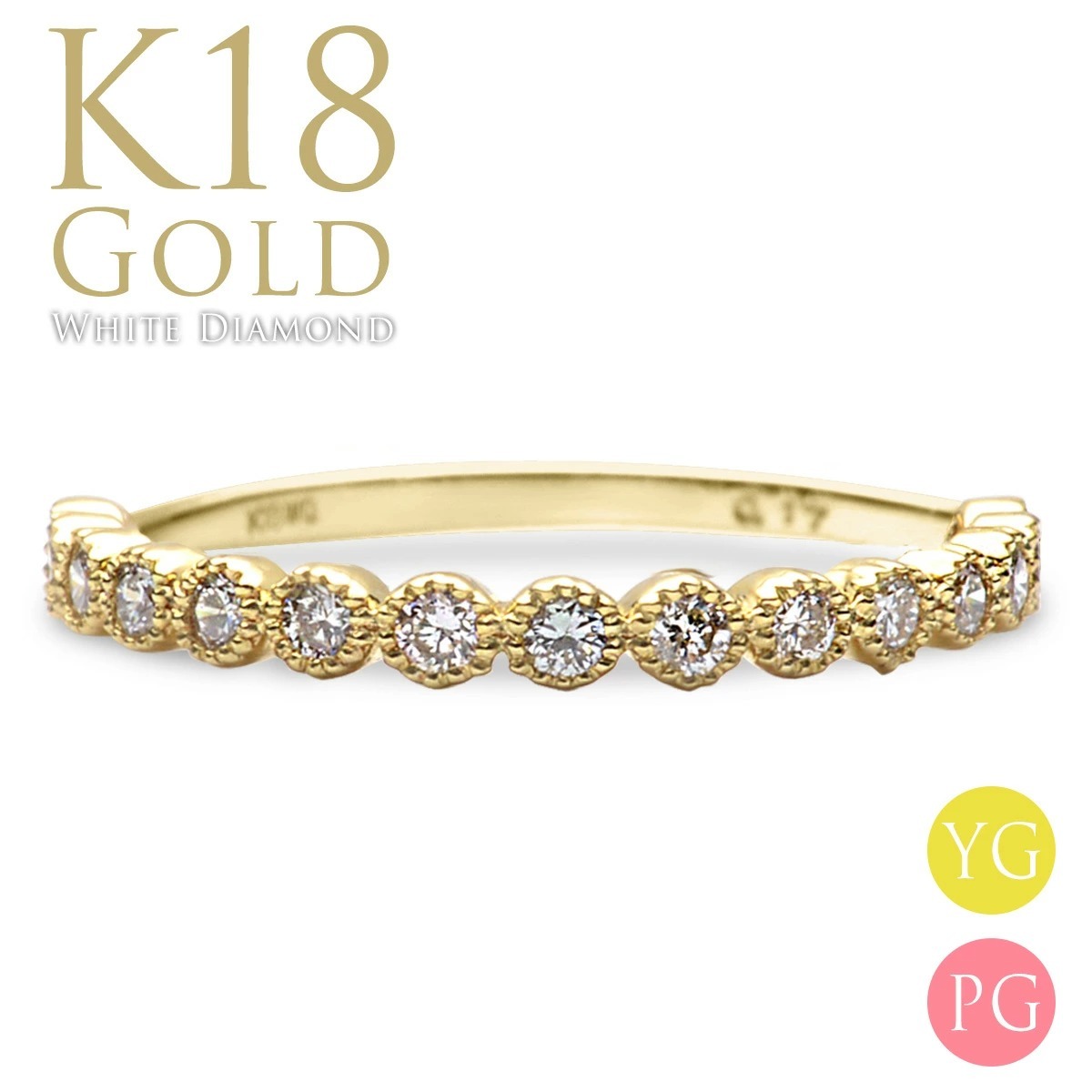 リング ゴールド K18 指輪 ホワイト ダイヤモンド 18金 0.16ct