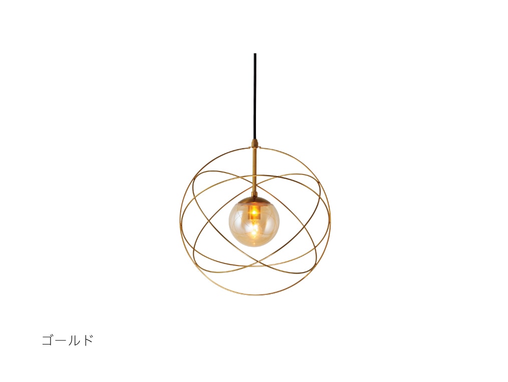 インターフォルム INTERFORM Celest セレスト ペンダントライト E17