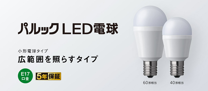 Panasonic（パナソニック） パルックLED電球 ミニクリプトン形(小形