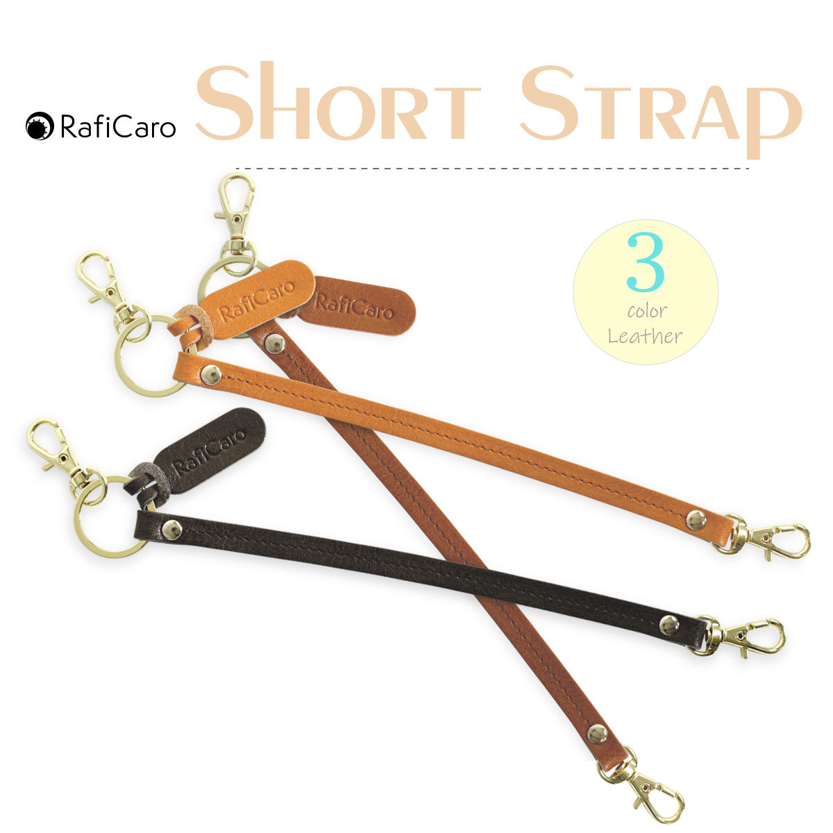 ポポロクロイス月の掟の冒険 黄金の鍵ストラップ ポポロクロイス月の掟