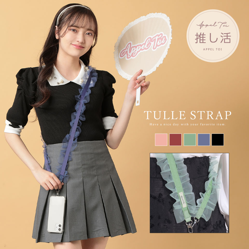 ALTROSE（アルトローズ） スマホ ショルダー スマホショルダー