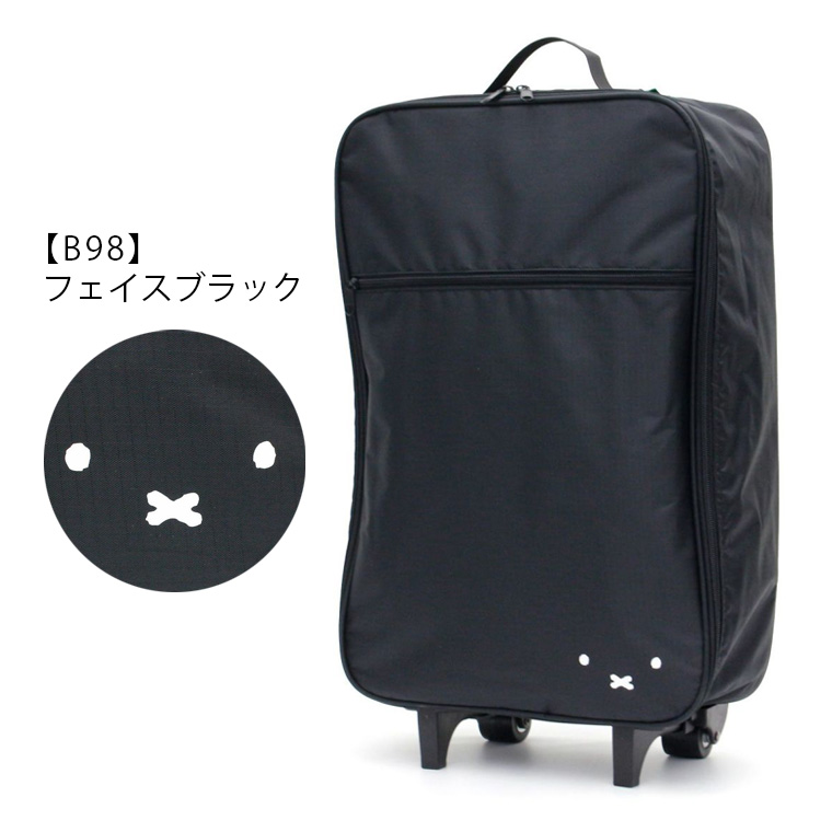 Miffy（ミッフィー） ◇最大15％OFFクーポン◇ キャリーカート